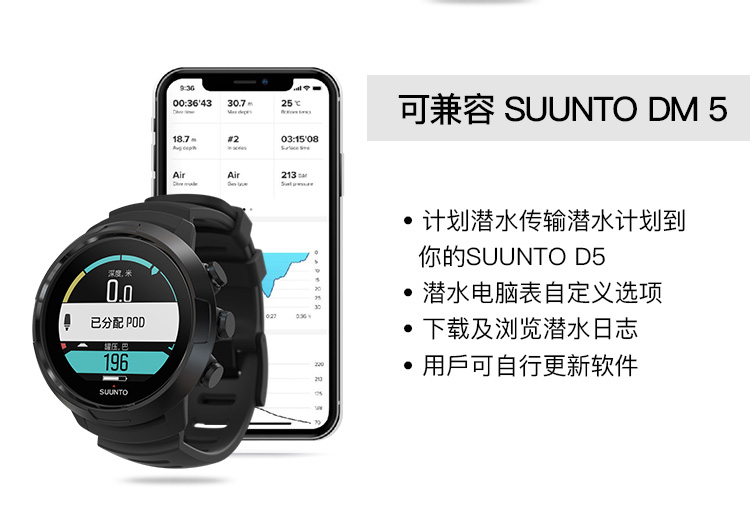 SUUNTO/颂拓 颂拓(SUUNTO)潜水表松拓suunto D5 NOVO多种潜水模式智能运动潜水腕表荧光绿SS050191000