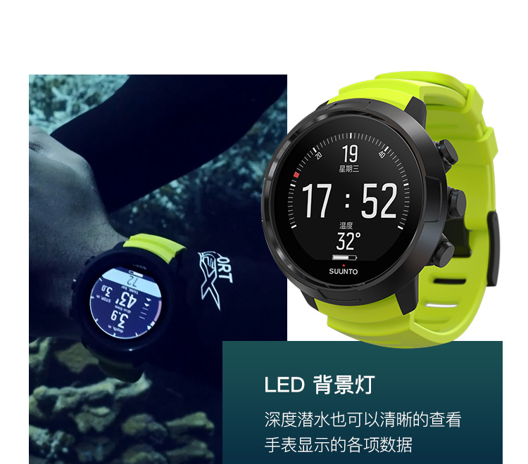 SUUNTO/颂拓 颂拓(SUUNTO)潜水表松拓suunto D5 NOVO多种潜水模式智能运动潜水腕表精钢黑色SS050190000