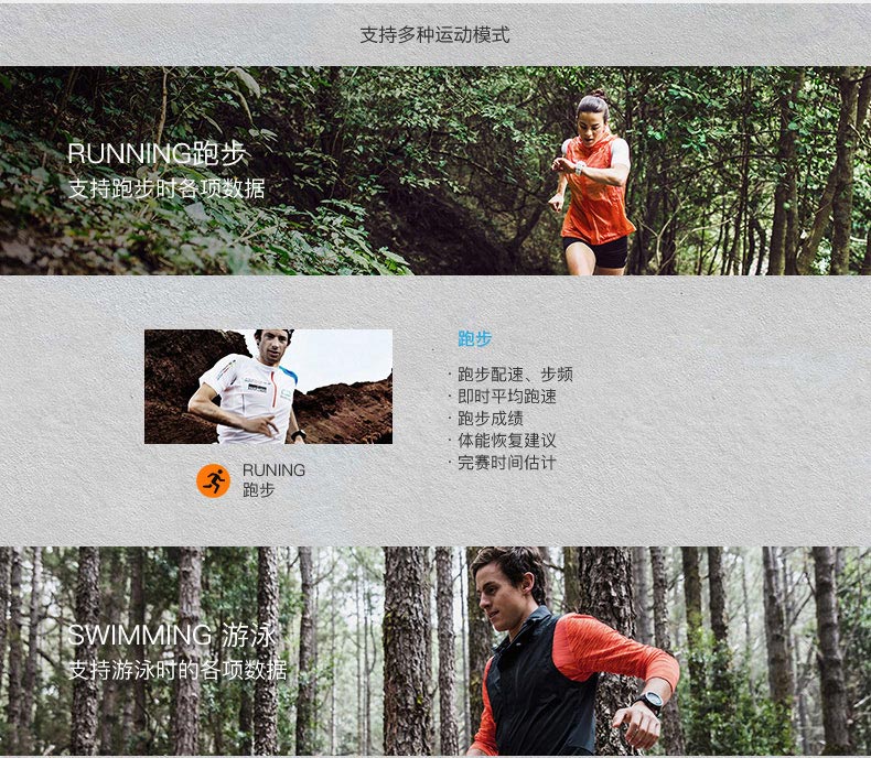 SUUNTO/颂拓 颂拓(SUUNTO) 手表Suunto 9 Baro旗舰级专业运动智能光电手表白色SS050088000