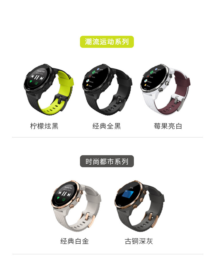 SUUNTO/颂拓颂拓（SUUNTO）SUUNTO 7 智能运动手表 音乐支付户外跑步心率GPS双系统腕表 古铜深灰SS050397000