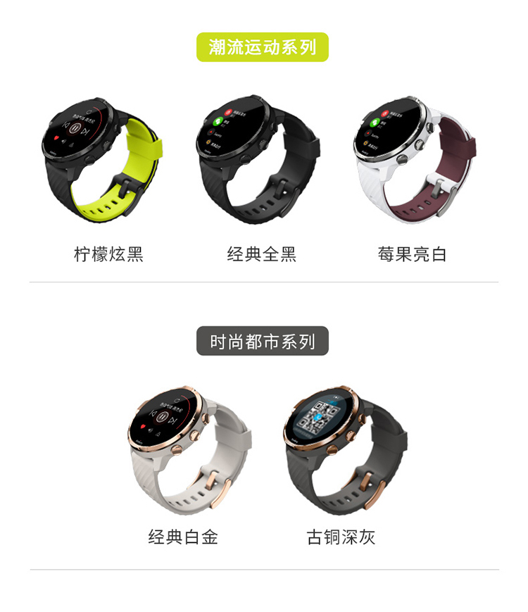 SUUNTO/颂拓 颂拓（SUUNTO）SUUNTO 7 智能运动手表 音乐支付户外跑步心率GPS双系统腕表经典全黑SS050393000