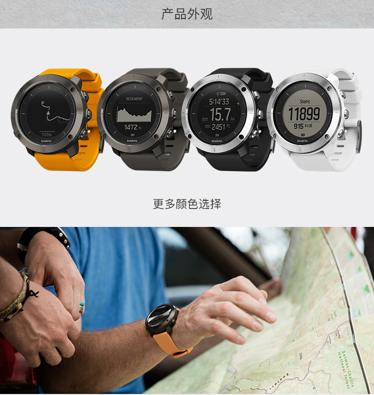 SUUNTO/颂拓 颂拓(SUUNTO)手表 TRAVERSE 远征GPS导航远足和徒步户外运动男表灰色SS022226000