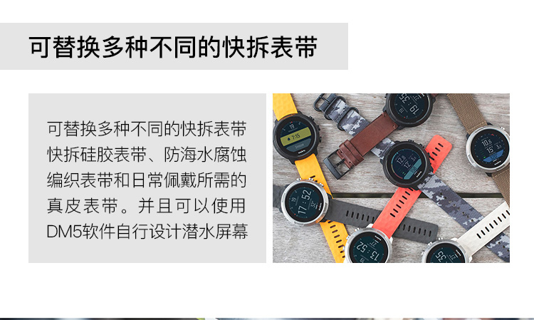 SUUNTO/颂拓 颂拓(SUUNTO)潜水表松拓suunto D5 NOVO多种潜水模式智能运动潜水腕表精钢白色SS050181000