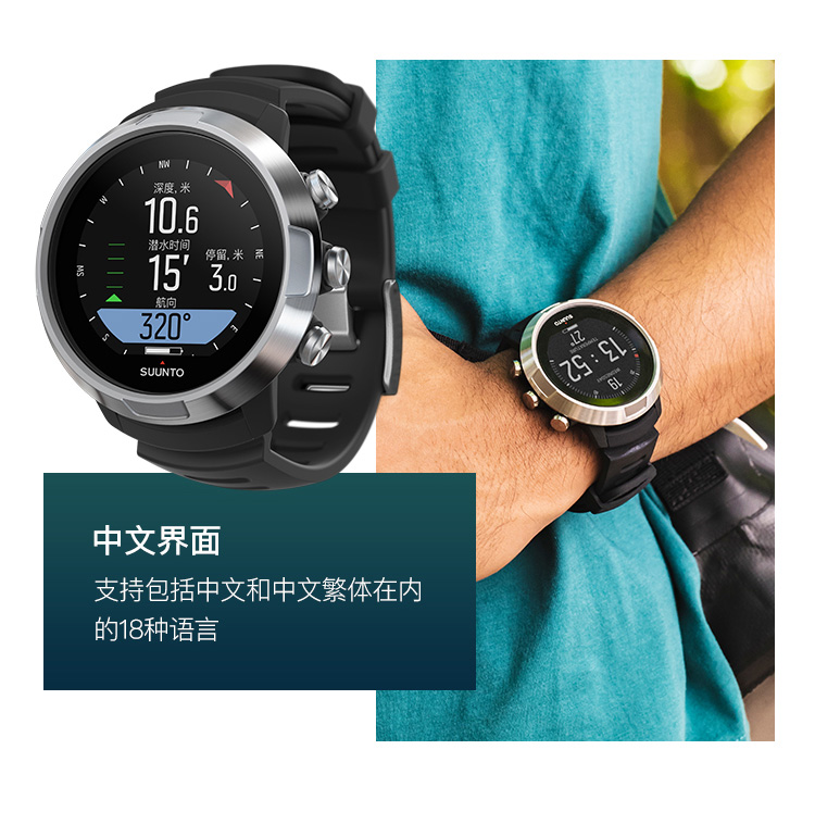 SUUNTO/颂拓 颂拓(SUUNTO)潜水表松拓suunto D5 NOVO多种潜水模式智能运动潜水腕表荧光绿SS050191000