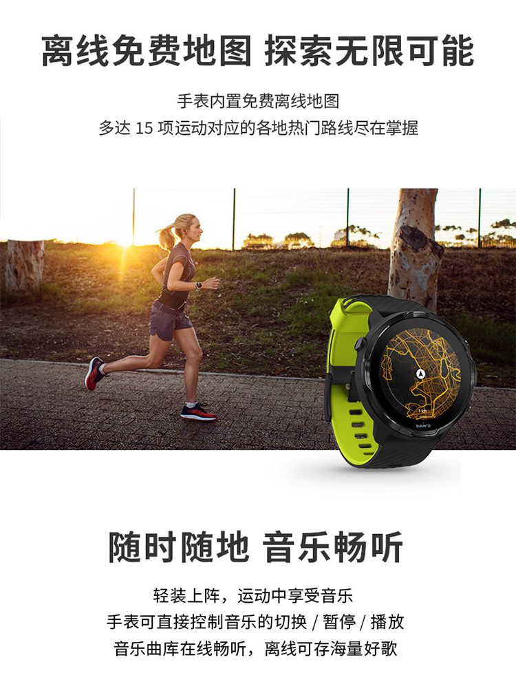 SUUNTO/颂拓 颂拓（SUUNTO）SUUNTO 7 智能运动手表 音乐支付户外跑步心率GPS双系统腕表经典全黑SS050393000