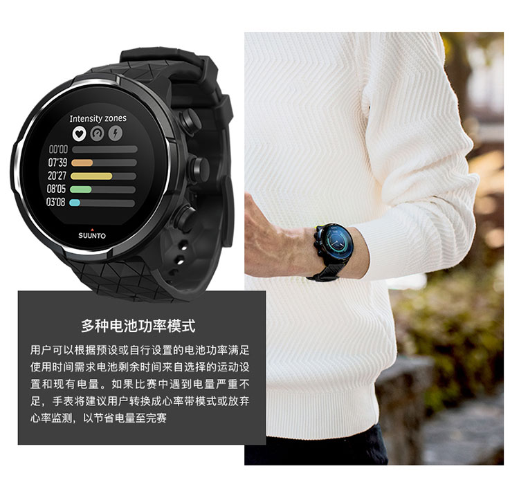 SUUNTO/颂拓 颂拓（SUUNTO）Suunto 9 专业运动智能光电手表钛合金旗舰版SS050149000