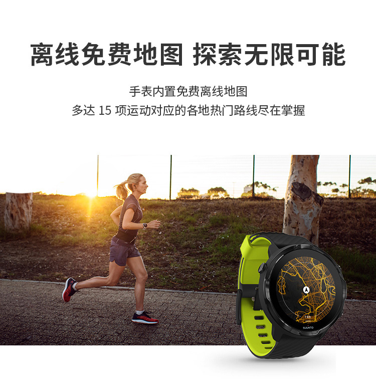 SUUNTO/颂拓颂拓（SUUNTO）SUUNTO 7 智能运动手表 音乐支付户外跑步心率GPS双系统腕表 古铜深灰SS050397000