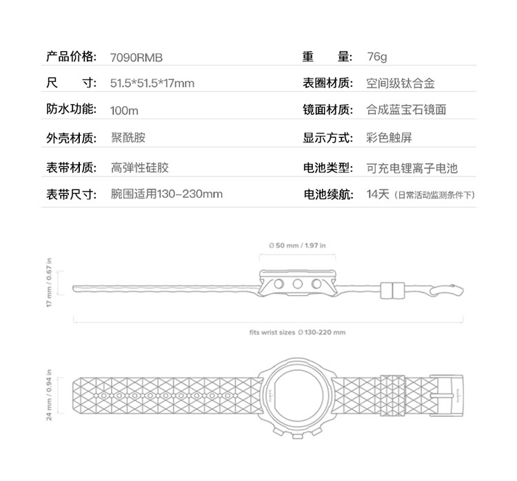 SUUNTO/颂拓 颂拓（SUUNTO）Suunto 9 专业运动智能光电手表钛合金旗舰版SS050149000