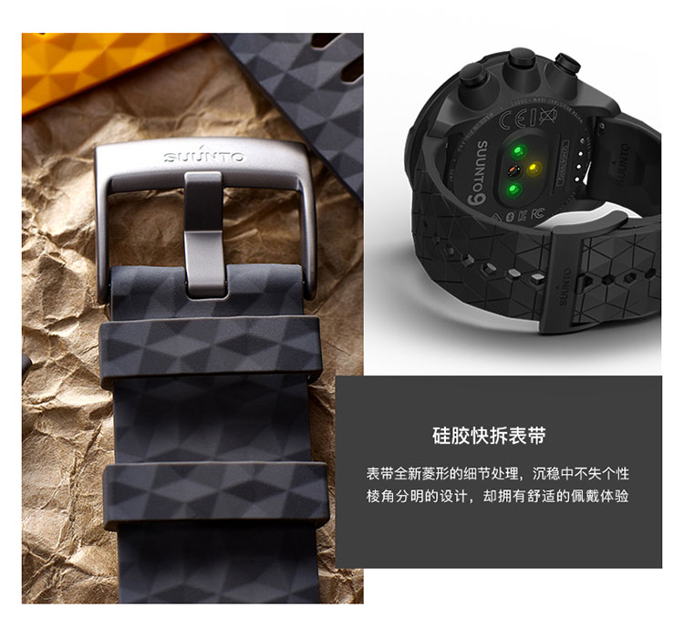 SUUNTO/颂拓 颂拓（SUUNTO）Suunto 9 专业运动智能光电手表钛合金旗舰版SS050149000