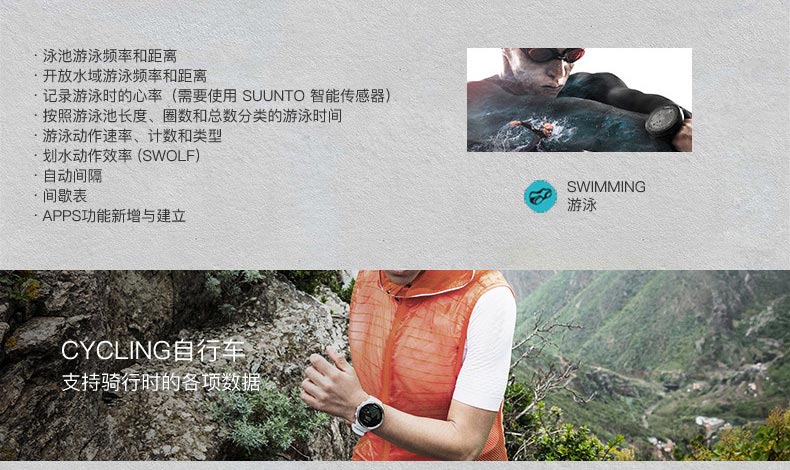 SUUNTO/颂拓 颂拓(SUUNTO) 手表Suunto 9 Baro旗舰级专业运动智能光电手表白色SS050088000