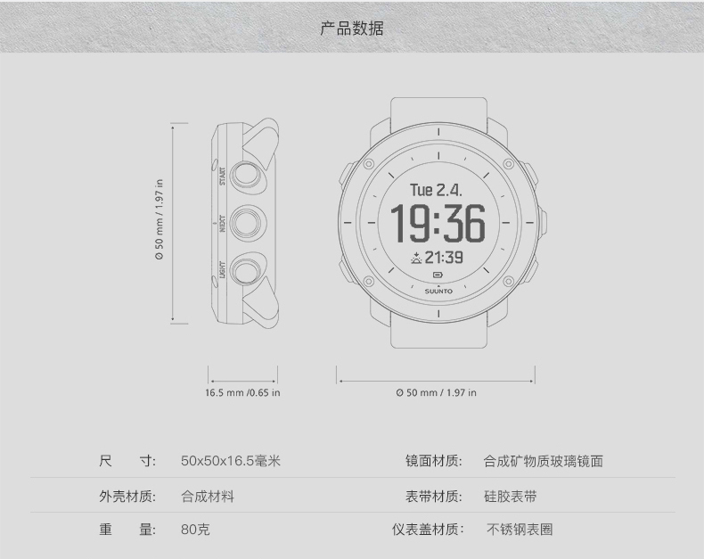 SUUNTO/颂拓 颂拓(SUUNTO)手表 TRAVERSE 远征GPS导航远足和徒步户外运动男表灰色SS022226000