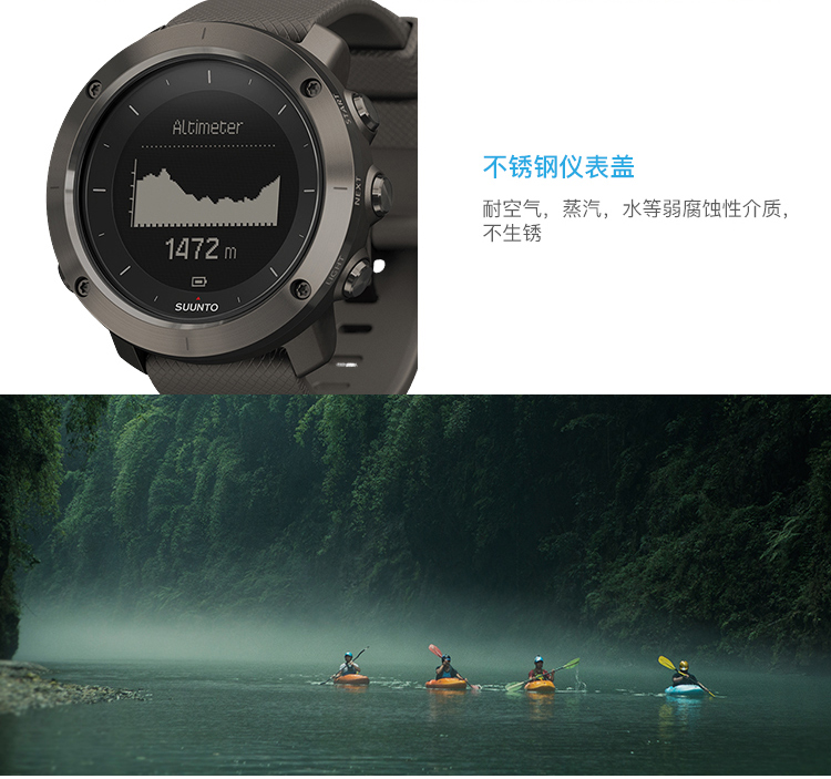 SUUNTO/颂拓 颂拓(SUUNTO)手表 TRAVERSE 远征GPS导航远足和徒步户外运动男表灰色SS022226000