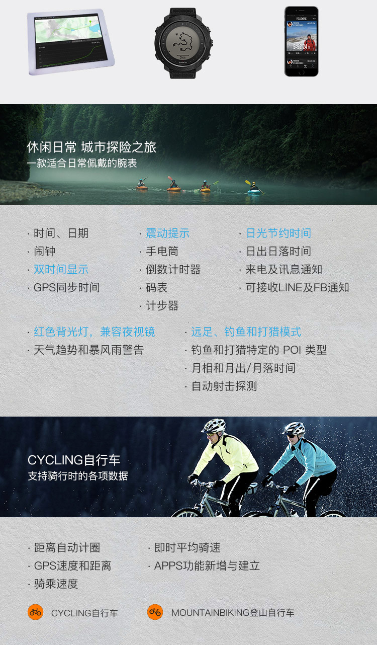 SUUNTO/颂拓颂拓(SUUNTO)手表 TRAVERSE远征系列GPS多功能户外运动松拓男表远征阿尔法军绿色SS022292000