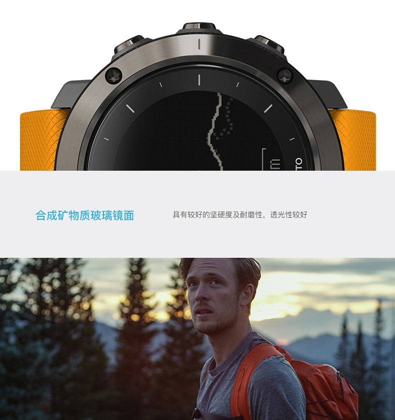 SUUNTO/颂拓 颂拓(SUUNTO)手表 TRAVERSE 远征GPS导航远足和徒步户外运动男表灰色SS022226000