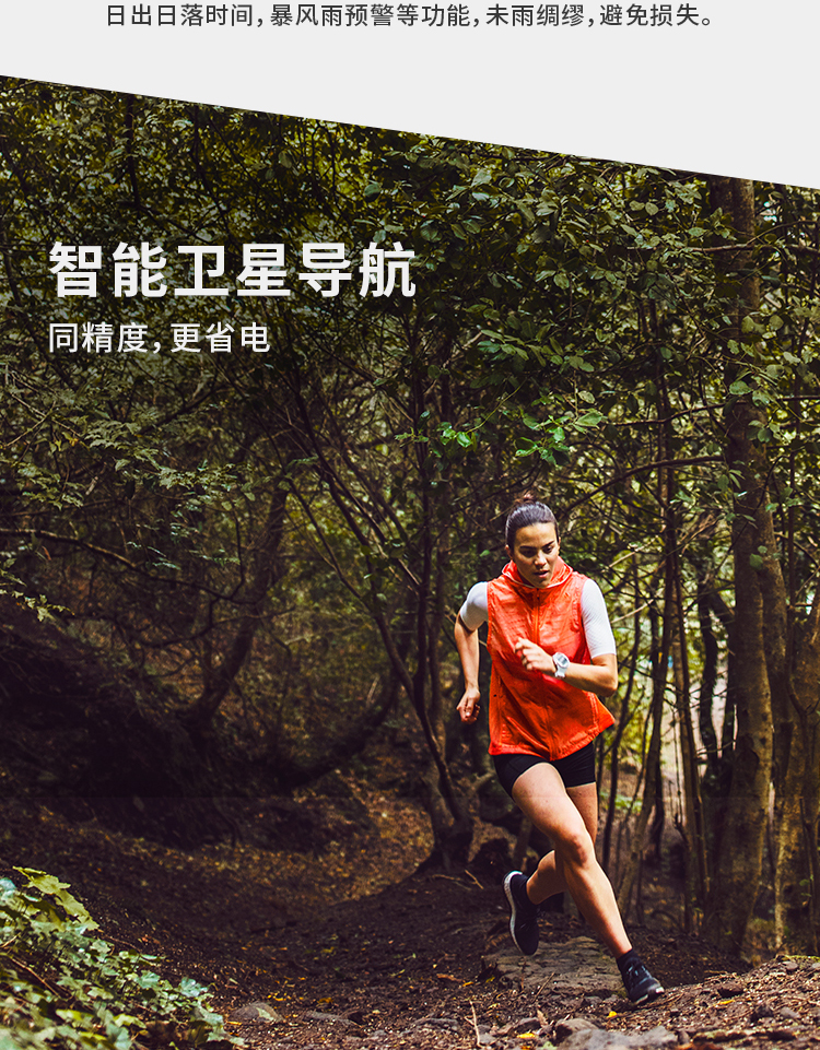 SUUNTO/颂拓 【梅赛德斯奔驰EQ FE车队 联名款】SUUNTO 9 Baro 钛合金联名限量款北斗智能运动腕表SS050517000