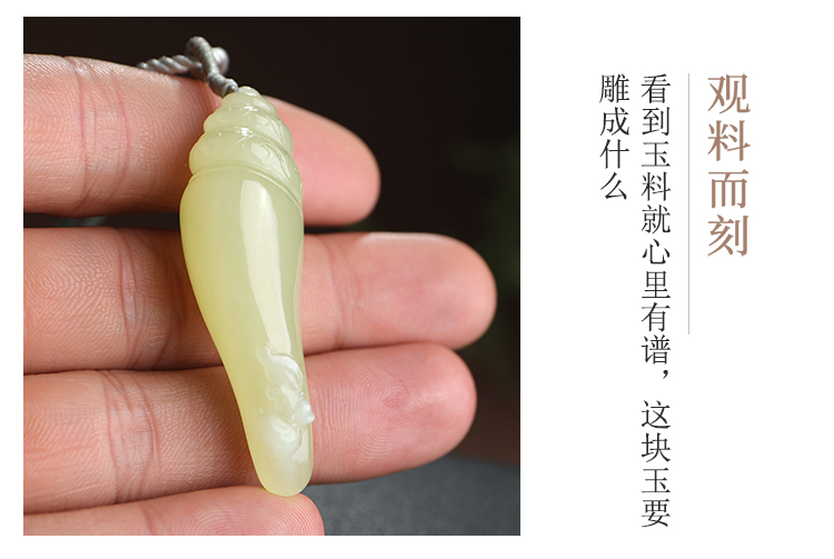 孤品和田玉吊坠 黄口料辣椒蝙蝠雕刻福从天降男女款孤品玉石挂件