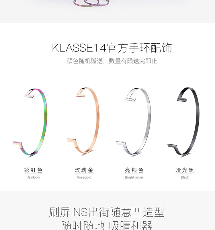 KLASSE14/KLASSE14 意大利时尚简约钢带石英情侣腕表 VO15TI002MW