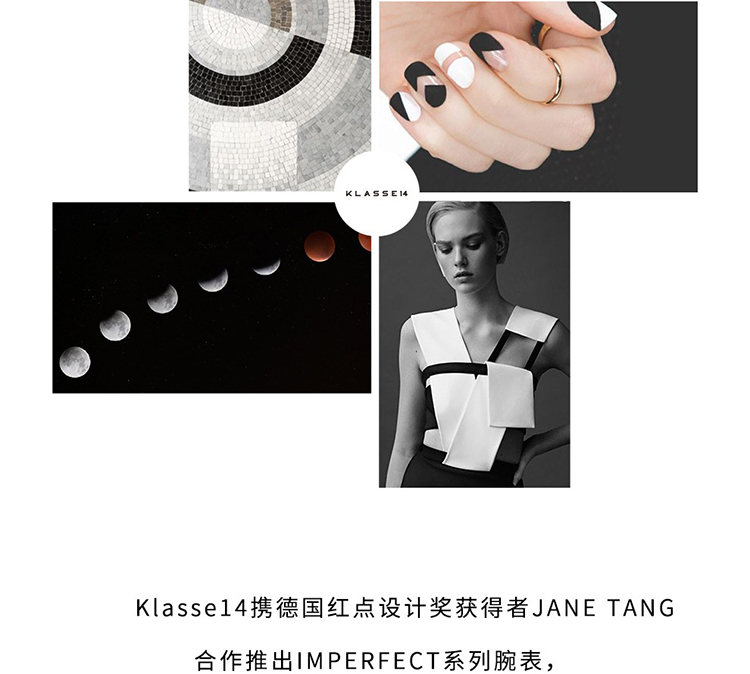 KLASSE14/KLASSE14【于朦胧同款】不完美系列 意大利时尚简约镂空石英手表 弓形镂空-黑色男款IM18BK007M