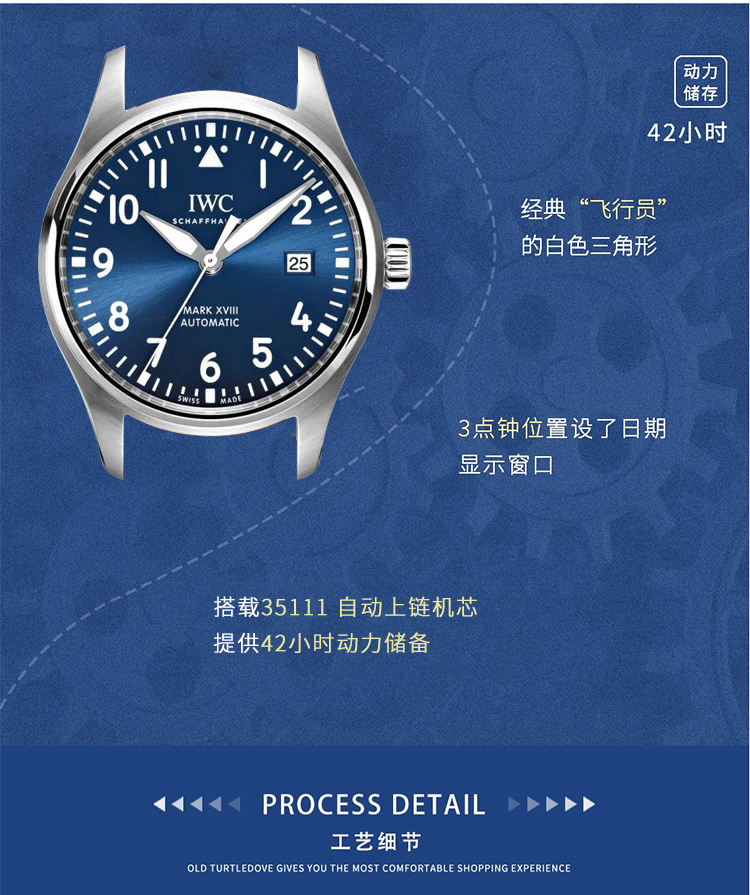 IWC/万国 40mm马克十八飞行员腕表“小王子”特别版 腕表 IW327010