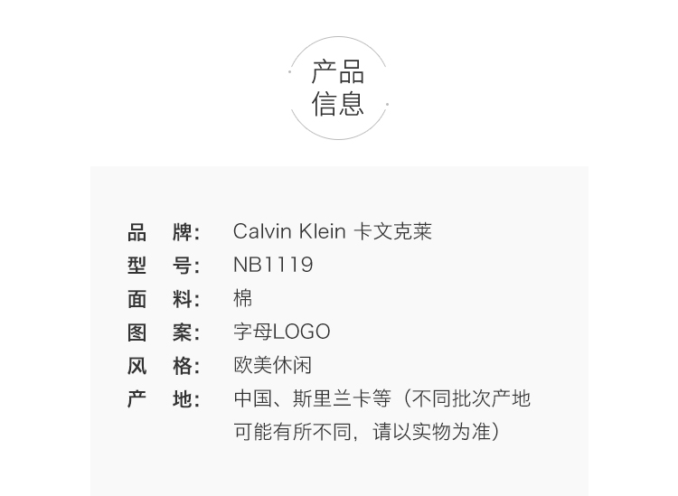 【包税】Calvin Klein/卡尔文·克莱因 男士平角内裤三条装  NB1119