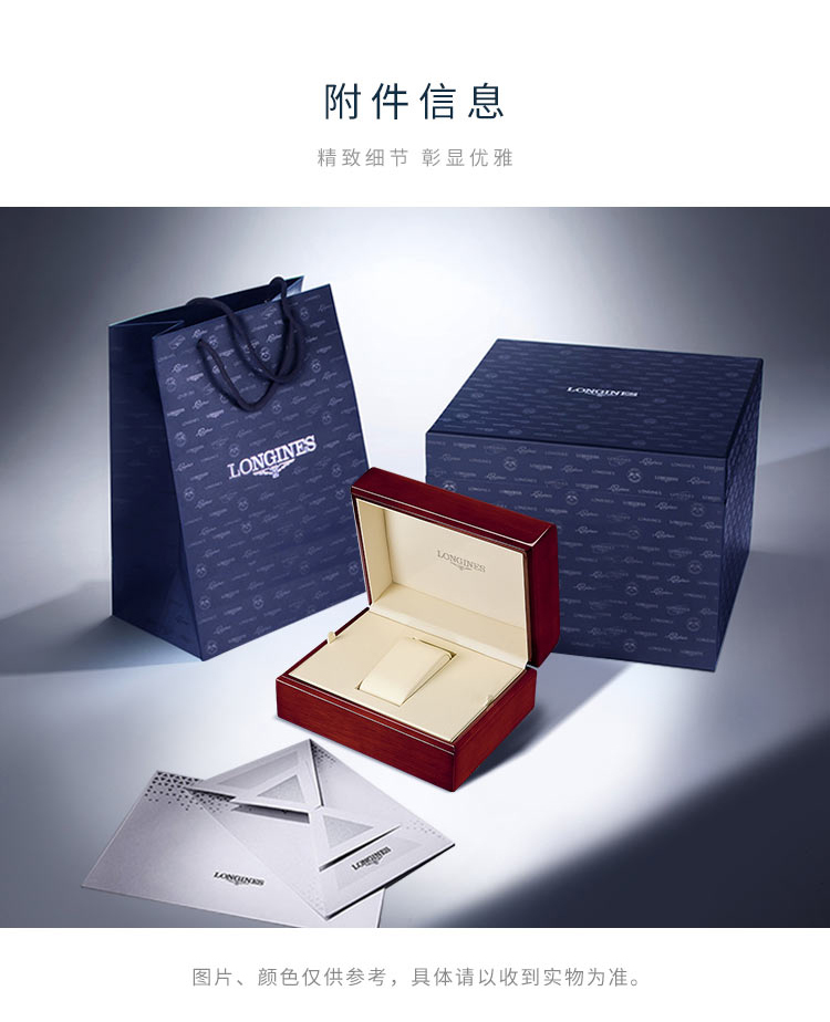 LONGINES/浪琴  浪琴-名匠系列 钢 银盘数字 棕鳄 月相男○42#L27734783