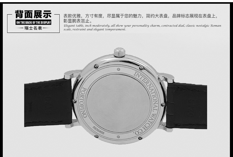 IWC/万国-柏涛菲诺系列 钢 白盘#40IW356501