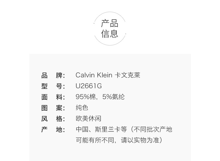 【包税】Calvin Klein/卡尔文·克莱因  男士简约舒适三角内裤三条装 U2661G
