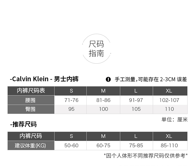 【包税】Calvin Klein/卡尔文·克莱因 男士平角内裤三条装  NB1119