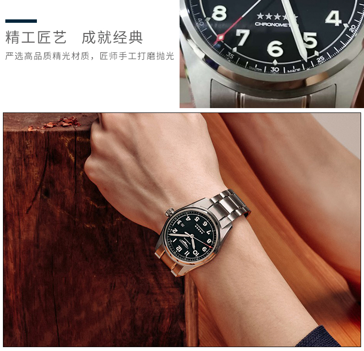 LONGINES/浪琴瑞士手表 先行者系列天文台款 自动机械男士腕表 42mm钢带黑盘 L3.811.4.53.6