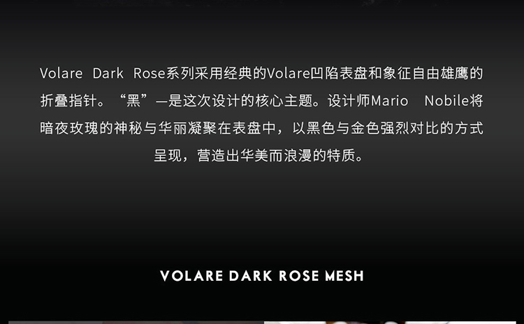 KLASSE14/KLASSE14【李宏毅佩戴款】 dark rose凹陷表盘石英手表VO16RG005M