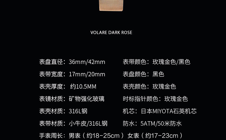 KLASSE14/KLASSE14 dark rose凹陷表盘石英手表VO16RG005W