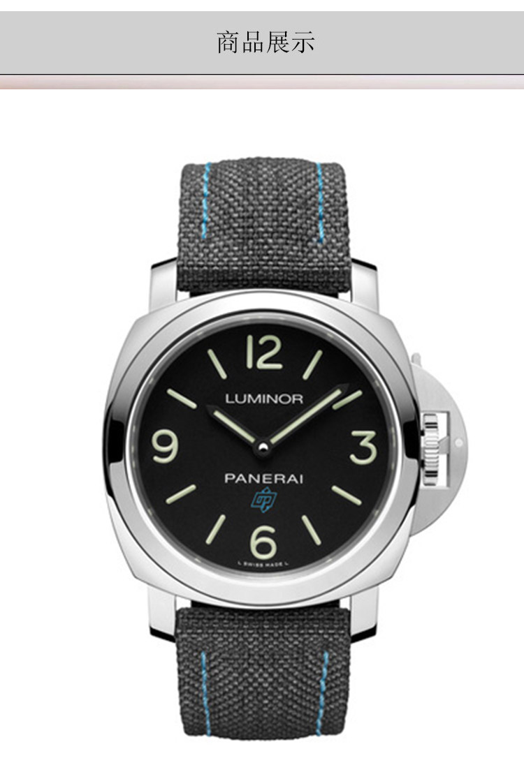 PANERAI/沛纳海 沛纳海-LUNINOR系列 钢 黑面 灰织物 44#PAM00774