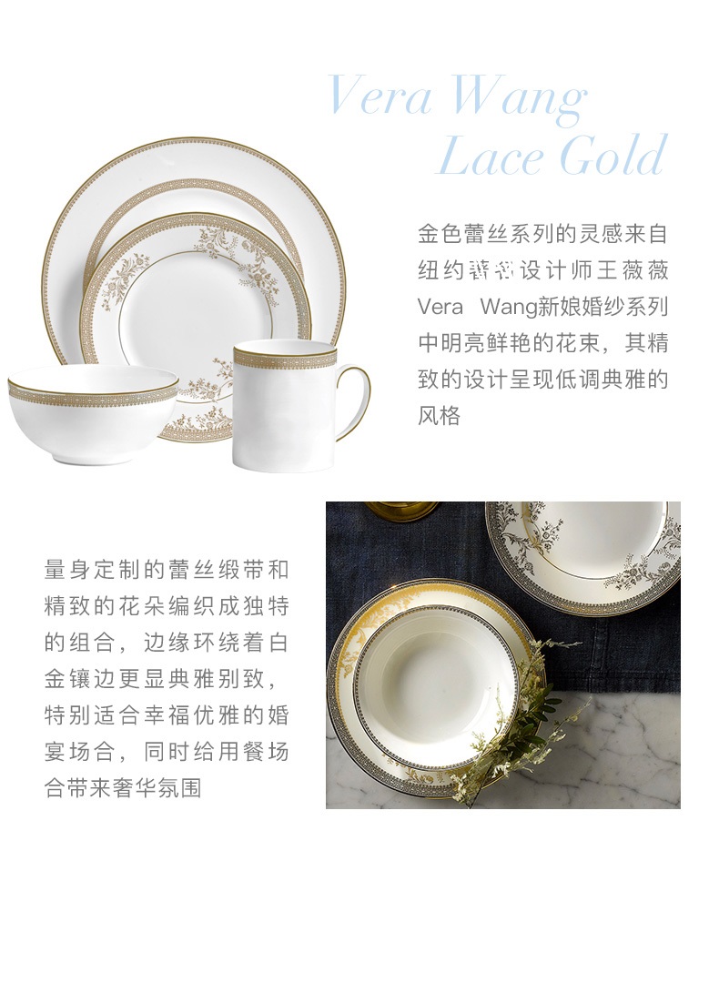 wedgwood/玮致活 vera wang王薇薇金色蕾丝骨瓷汤碗家用餐具餐碗