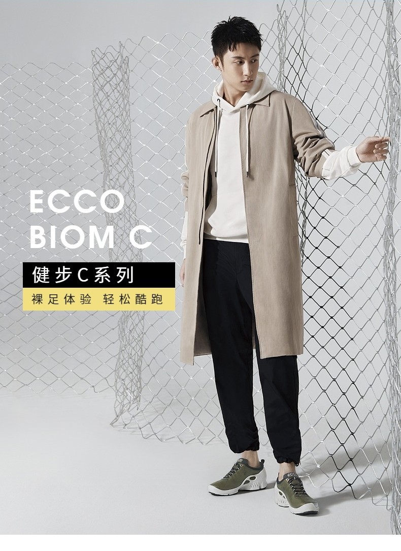 ecco/爱步【黄景瑜同款】健步c系列透气耐磨户外休闲运动男鞋 091504