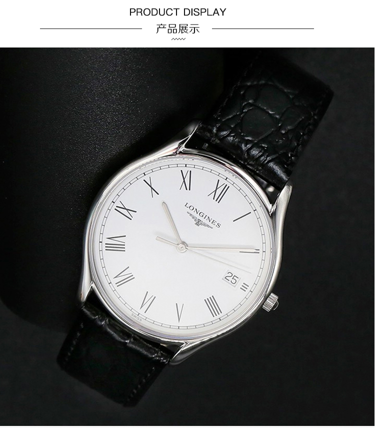 LONGINES/浪琴瑞士手表 律雅系列商务休闲自动机械男表 38.5mm白盘罗马皮带 L4.960.4.11.2