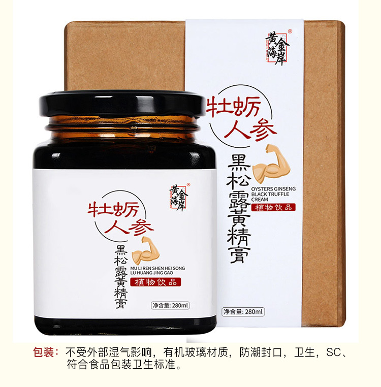 黄金牡蛎官网：探索时尚与经典的完美碰撞