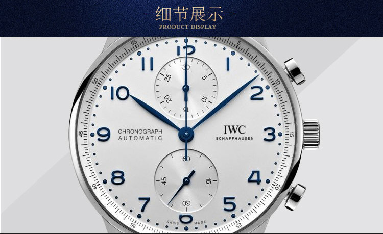 IWC/万国 官方正品IWC葡萄牙系列计时腕表蓝色鳄鱼皮表带手表#IW371605