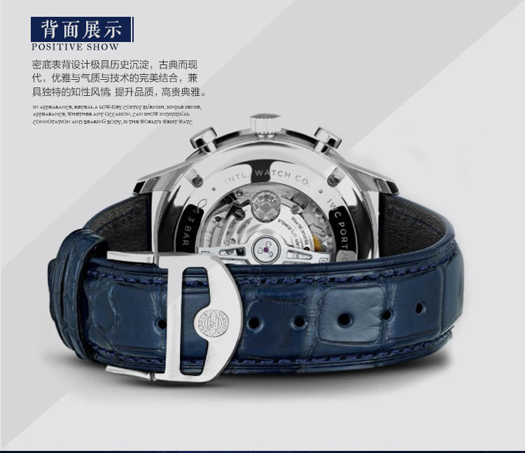 IWC/万国 官方正品IWC葡萄牙系列计时腕表蓝色鳄鱼皮表带手表#IW371605