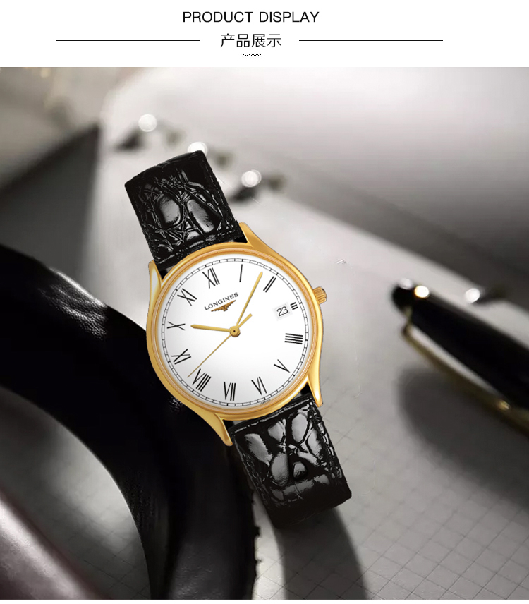 LONGINES/浪琴瑞士手表 律雅系列商务休闲自动机械男表 38.5mm间金罗马皮带 L4.960.2.11.2