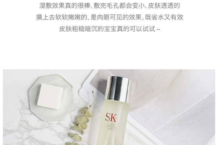 【包税】SK2 神仙水亮白精华露青春露肌底液 补水保湿 230ml