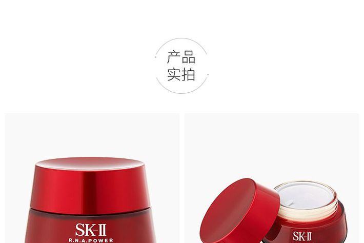 【包税】SK-II 大红瓶面霜（滋润版）R.N.A微肌因赋活修护精华霜 100g 修复肌底 提拉紧致 新旧包装随机发货