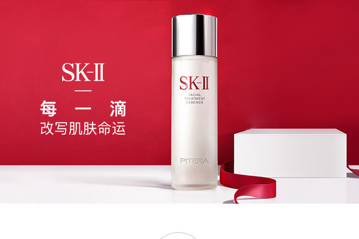 【包税】SK2 神仙水亮白精华露青春露肌底液 补水保湿 230ml