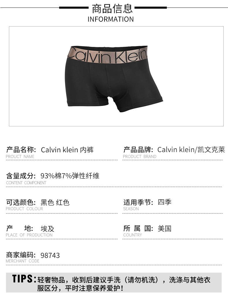 【国内现货】CalvinKlein/卡尔文·克莱因时尚休闲单条装平角男士内裤