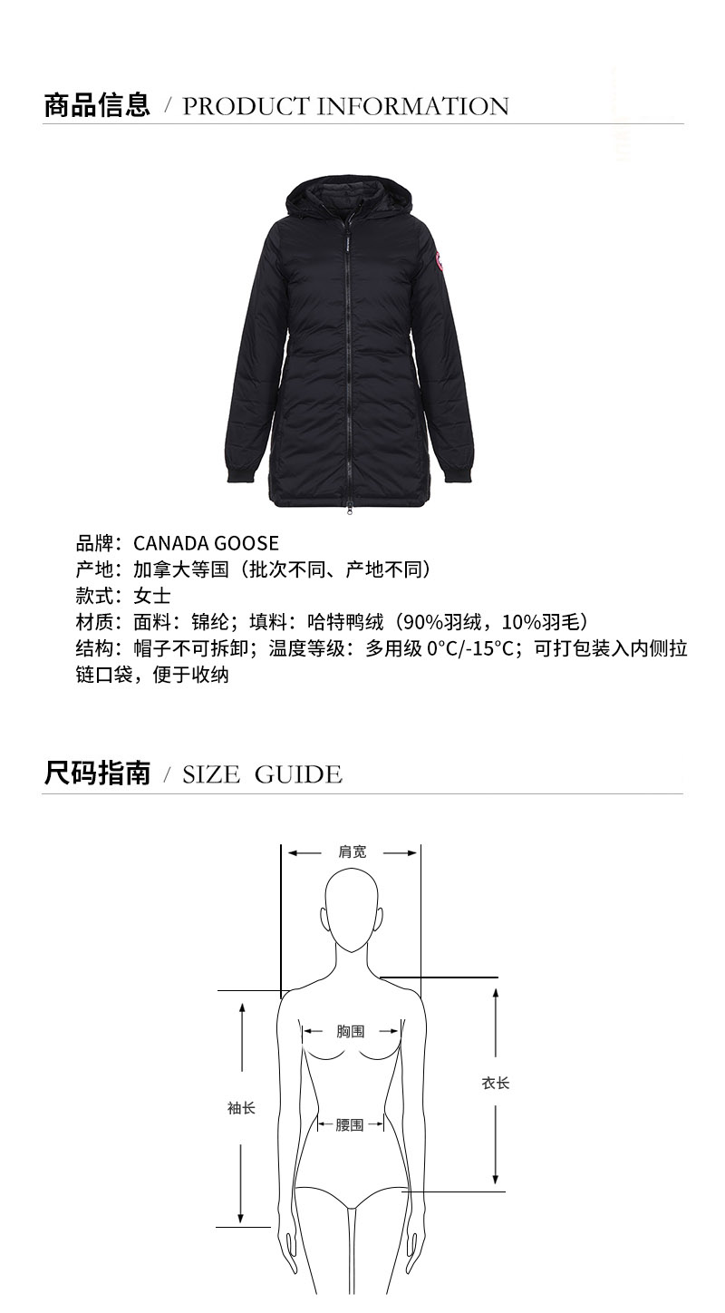 canada goose/加拿大鹅 女士 camp 哑光连帽羽绒夹克 女士羽绒服 5085