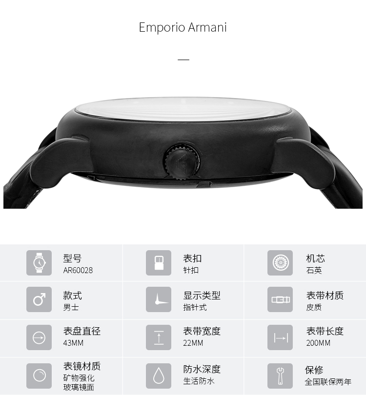 EmporioArmani/安普里奥阿玛尼阿玛尼 宋威龙同款新品 皮带商务休闲男士腕表 AR60028