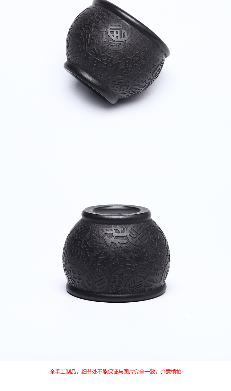 益煜 万福杯 宜兴紫砂杯 石黄大口杯 全手工刻画品茗杯 紫砂小杯子