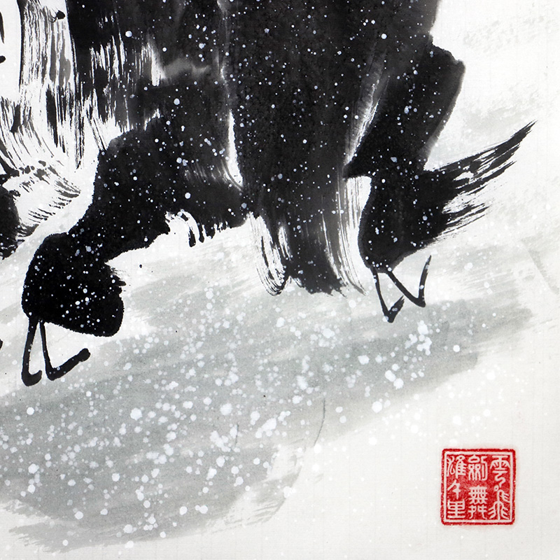 特价秒杀/傅世英牦牛《扭转乾坤图》68x68cm/传统水墨