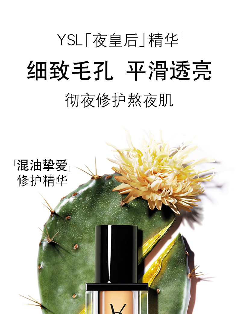 礼盒套盒(方管新色1966 全新皮气垫10 悦享青春夜皇后精华30ml)新年