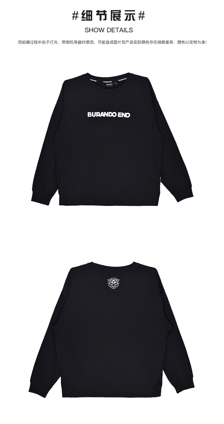 burandoeno/burandoeno 21年春新款潮牌eno男卫衣时尚个性圆领套头