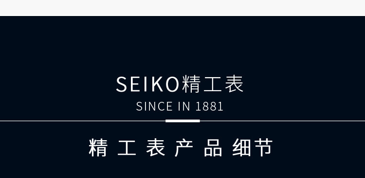 SEIKO/精工精工（SEIKO）手表 SEIKO5号系列钢带防水休闲商务自动机械男士手表SNKP15K1